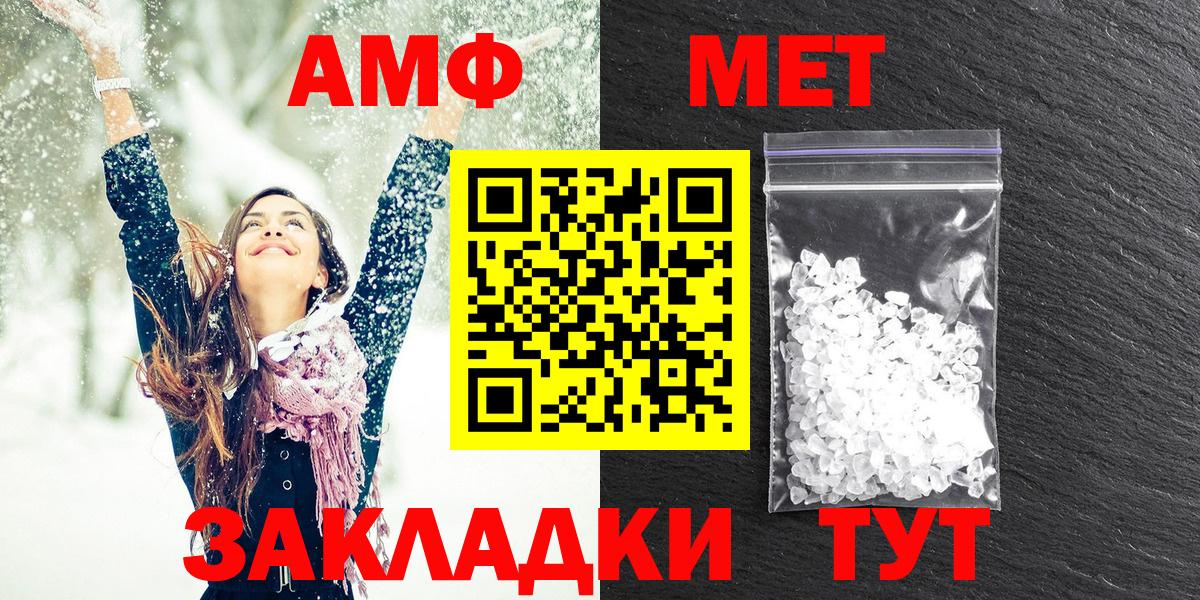 Амфетамин 97% Верхний Уфалей