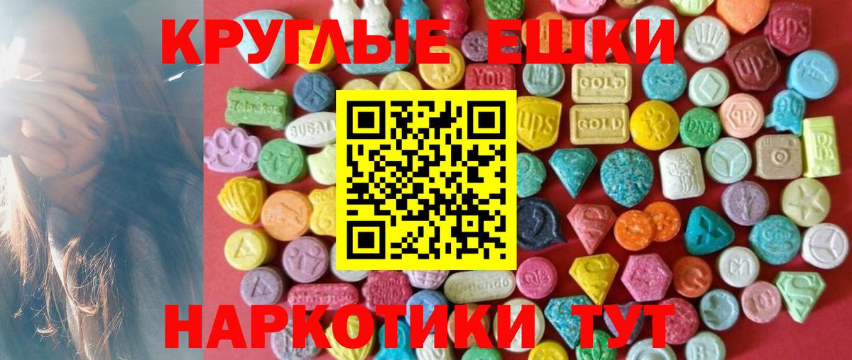 Экстази диски  Ecstasy XTC  Верхний Уфалей  Вход с VPN 