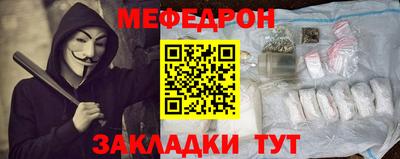 прущая мука Мариинск