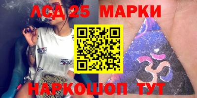 марки lsd Малоярославец