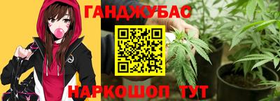 марихуана Малгобек
