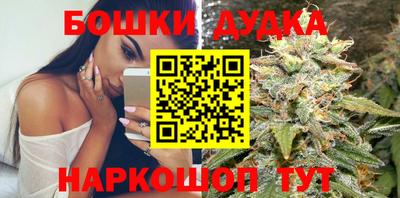 марихуана Малгобек