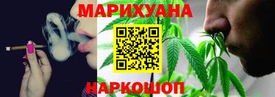 марихуана Малгобек
