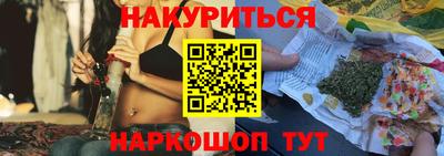 прущая мука Мариинск