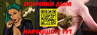 марихуана Малгобек