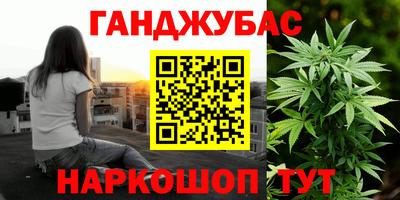 марихуана Малгобек
