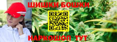 марихуана Малгобек
