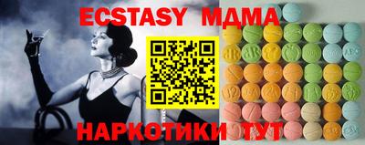марки lsd Малоярославец