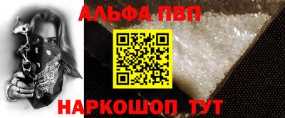 прущая мука Мариинск
