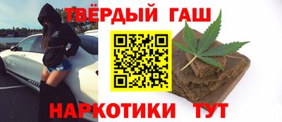 марихуана Малгобек