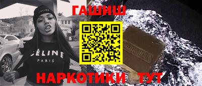 марихуана Малгобек
