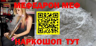 прущая мука Мариинск
