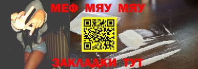 прущая мука Мариинск