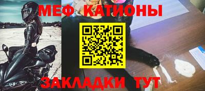 прущая мука Мариинск