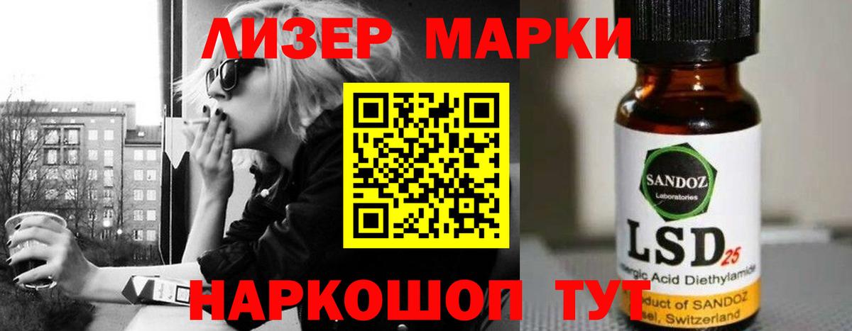 omg ТОР  Вход с VPN  Верхний Уфалей  ЛСД экстази ecstasy 