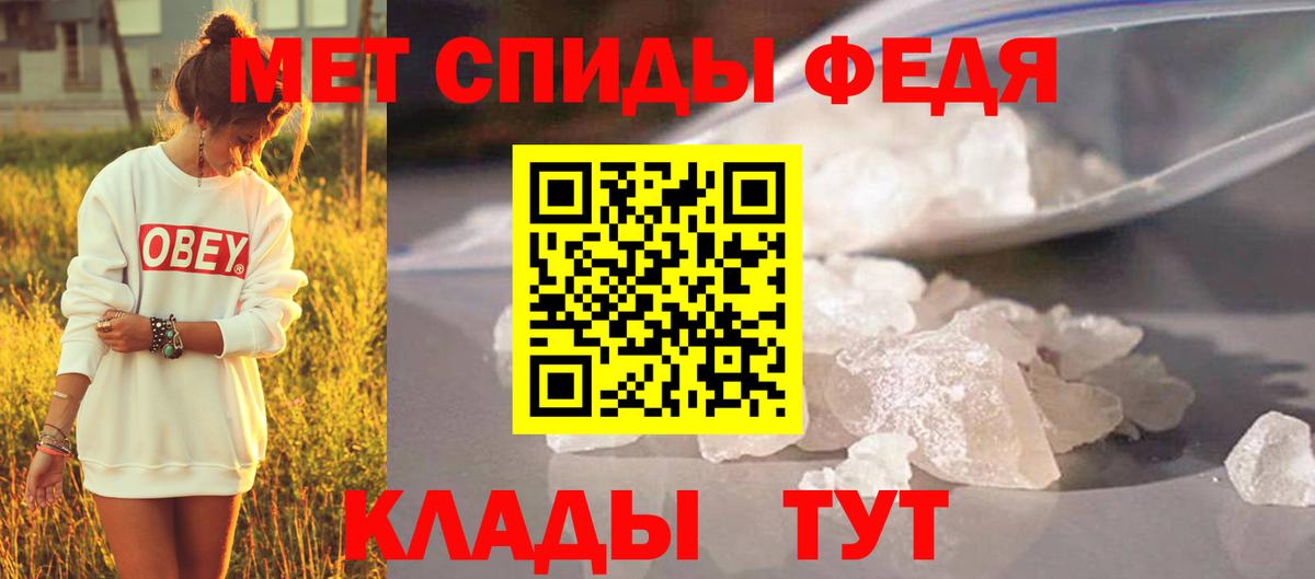 МЕТАМФЕТАМИН витя Верхний Уфалей