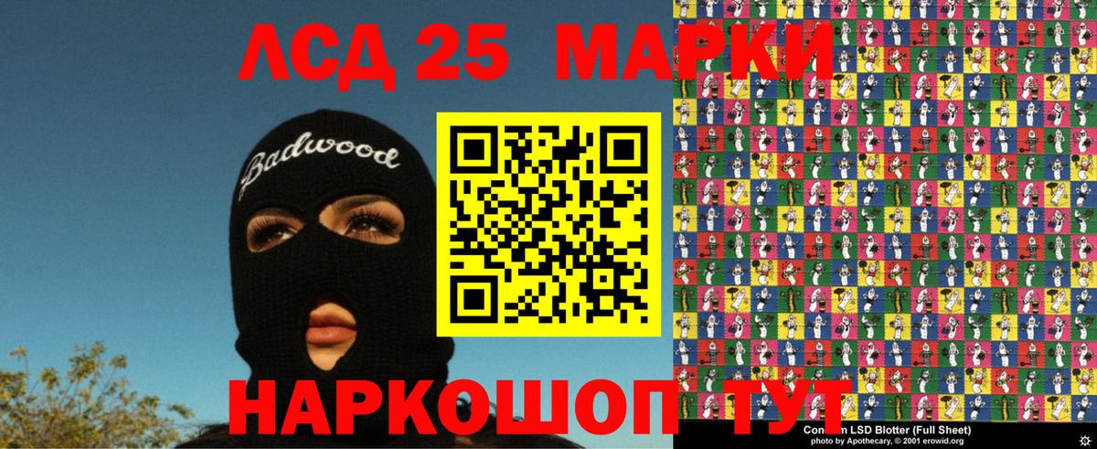 Марки NBOMe 1500мкг Верхний Уфалей