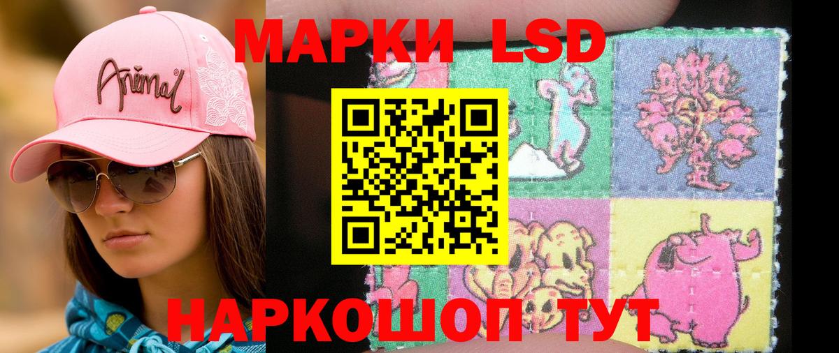Марки 25I-NBOMe  Вход с VPN  Наркотические марки 1,8мг  Верхний Уфалей  Наркотические марки 1,8мг 